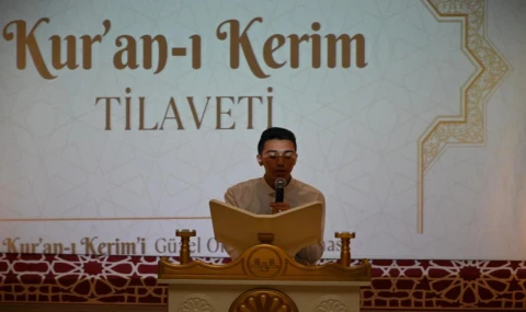 Aydın’da, Kur’an-ı Kerimi Güzel Okuma Yarışması Bölge Finali yapıldı