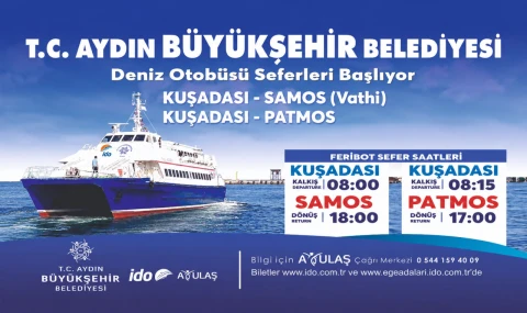 BAŞKAN ÇERÇİOĞLU’NUN ÖNCÜLÜĞÜNDE EGE’NİN İKİ YAKASI BİRBİRİNE BAĞLANIYOR