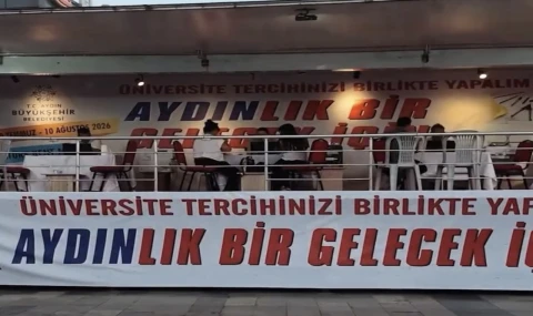 Başkan  Çerçioğlu’ndan Üniversite Hayali Kuran Gençlere Büyük Destek